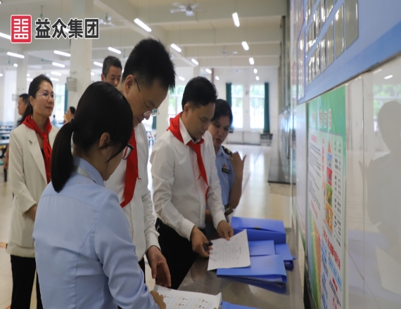 王永超到益眾托管第一小學(xué)校區(qū)開(kāi)展食品安全督導(dǎo)工作