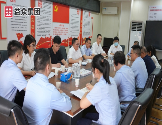 農(nóng)行廣西區(qū)分行到益眾集團(tuán)調(diào)研右江區(qū)鄉(xiāng)鎮(zhèn)供水工程項(xiàng)目